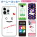 ���[���[�ق����[ �X�}�z�P�[�X ���@��Ή� ���L���� �k�l�s �n�[�h�P�[�X iPhone17 Galaxy Xperia AQUOS ARROWS iPhone16ProMax SO-54C SC-53D AndroidOne S7