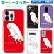 ���[���[�ق����[ �X�}�z�P�[�X ���@��Ή� ���L���� �n�[�h�P�[�X iPhone17 Air Galaxy Xperia AQUOS ARROWS iPhone16 Pro Max SC-52C SC-56B Android �k�l�s