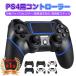 PS4 Rg[[ pc Bluetooth CX UWCZT[ Aˋ@\ dU 600mAhobe[ CzWbN ^b`pbg [Ή