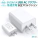 AC адаптор USB внезапный скорость зарядка iPhone14 Plus Pro/Max зарядное устройство iPhone13 зарядка адаптор 5V 2A/1A iPhone/Apple Watch Series 7 соответствует PSE засвидетельствование settled 