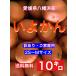  Ehime префектура Hachiman . производство ....10 kilo есть перевод *. для бытового использования 2S~M размер 