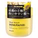 ディアボーテ ゆがみディープリペアマスク 180g / クラシエ HIMAWARI サルフェートフリー ゆがみケア