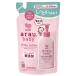 alau. baby Mill ключ лосьон заполняющий 260ml / Sara ya