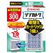 sinkatoli300 день нет запах замена картридж / большой Япония исключая насекомое . золотой птица 