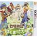 Small-forestの【3DS】マーベラス 牧場物語 はじまりの大地
