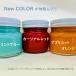 ��v�p�h��  �������U�[�^�b�`�@�W���J���[ �e�F   65ml  �S25�F �֘A�摜3