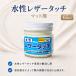 ��v�p�h�� �������U�[�^�b�` �}�b�g�� 65ml