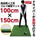 �S���t�}�b�g 150�~100cm ���K�p ��^ �S���t �S���t���K�}�b�g ���O �X�C���O �p�^�[ ���� ���K �}�b�g ���� �p�b�g ���K��� �j�� ���� �֘A�摜1