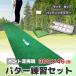  короткая клюшка коврик 3m Golf отдушина газонная трава 300×46cm compact место хранения задняя поверхность твердость Raver звукоизоляция тихий звук салон pating зеркало Golf коврик короткая клюшка cup 3 позиций комплект . покупка 