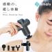 smaly healing gun Mini light weight smaly effect .. Release stretch goods shoulder neck small of the back back pair body care present handy massager Mother's Day Father's day 