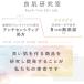 �ǔ������� �X�L���`�F�b�J�[ �����v ���R���f�B�V���� ��������� �����`�F�b�J�[ ���f�f ������ �n�� ���邨�� ���N�� �`�F�b�N ���� �֘A�摜1