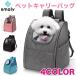  pet carry bag pet Carry case pet Carry rucksack folding light weight dog cat small size dog outing movement compact 