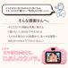�L�b�Y�J���� �g�C�J���� ���� �m�� �������� �^�C�}�[�B�e �N���X�}�X �M�t�g �a���� �c�t���� ���w�� �q�� ���w�j ���̎q �j�̎q �v���[���g ���� �֘A�摜4