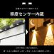 �\�[���[���t�F���X���C�g �K�[�f�����C�g �f�b�L���C�g ���z�����d IP65�h�� ���ÃZ���T�[ ���O �����_�� �Ɩ���� �K�i �� �x�����_ ���C�g�A�b�v ������� �֘A�摜3
