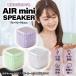 |TV номер комплект :. Chan .!.. ознакомление было сделано |Smaly air mini speaker воздушный Mini Bluetooth динамик маленький размер уличный led водонепроницаемый 2 шт. парные подарок . покупка 