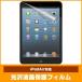 ipad air специальный iPad воздушный плёнка жидкокристаллический экран защитная плёнка экран защита прозрачный глянец модель вне установленной формы отправка 