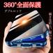 360�x�S�ʕی� �`�����h�~ iphone14 �P�[�X iphone13 9H�����K���X ���΂Ȃ��J���������Y�J�o�[��̌^���b�N�@�\�t �A���~ ���� �t���J�o�[ 14pro ���ʃK���X