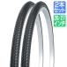 自転車 タイヤ 2本セット 26インチ 27インチ 黒 ブラック WO 26x1-3/8 27x1-3/8