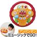  Anpanman игрушка Drive машина музыка .GO! клей клей Drive руль 