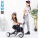  tricycle BMW all goods P3 times 2 -years old 3 -years old 4 -years old 5 -years old child 4 color toy for riding for infant light weight vehicle stylish 