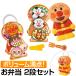  Anpanman игрушка "дочки-матери" комплект объем высшая оценка Anpanman .. данный комплект Рождество подарок 