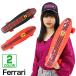  Ferrari скейтборд скейтборд ребенок модный симпатичный Ferrari мужчина начинающий день рождения подарок праздник 