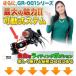 �N���X�o�C�N 26�C���` �V�}�m 6�i�ϑ� 700C �S18�F ���]�� �ʋ� �ʊw �֘A�摜3