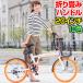  foldable bicycle 20 -inch 15 color Shimano 6 -step gear basket attaching small wheel bike mini bicycle bicycle folding bicycle commuting going to school 