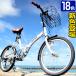  велосипед складной 20 дюймовый one разряд сверху. складной велосипед Shimano 6 ступени переключение скоростей ключ свет корзина мини велосипед 