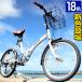  foldable bicycle 20 -inch P3 times last day Shimano 6 step shifting gears key light basket mini bicycle folding bicycle 