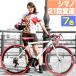  road bike 700x28C Shimano 21 step shifting gears assistance brake deep rim 40mm bicycle beginner commuting going to school 