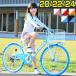  for children bicycle 20 -inch [ coupon remainder 2 day ] 22 -inch 24 -inch automatic light Shimano 6 step shifting gears key basket foldable bicycle going to school 