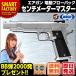 Tokyo Marui см измерительный прибор тормозные колодки Centimeter Master рука gun автоматический электрический свободный затвор электрооружие пневматическое оружие страйкбол 10 лет и больше 