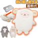  hot-water bottle rechargeable lovely animal ........ thermal storage type electric footwarmer cordless eko cover 