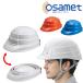  предотвращение бедствий для шлем складной сделано в Японии размещенный шлем osametoosameto Junior 