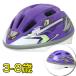  ребенок шлем Shinkansen eva Evangelion 500 TYPE EVA велосипед Shinkansen шлем 3-8 лет 50-56cm SG стандарт 