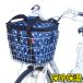 送料無料 保冷バッグ レジカゴバッグ 保冷 保温 大容量 自転車 サイクルサーモバッグ COL-01 MARUTO 保冷剤 おしゃれ かわいい シンプル