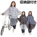  raincoat bicycle all goods P3 times rain poncho race rose stripe lady's fashion rainwear raincoat stylish going to school commuting 