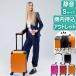  outlet | сейчас только Carry ремень есть | чемодан емкость повышение тихий звук S TSA блокировка путешествие дорожная сумка Carry кейс машина внутри принесенный 