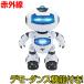  popular robot all commodity P3 times toy infra-red rays RC Robot Ace radio-controller infra-red rays RC good-looking present lovely 