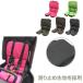  bicycle child seat cushion 5 color rom and rear (before and after) combined use LAKIAla Kia 228xxx water-repellent nylon child child to place on riding together vessel 