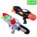  water pistol 2 piece set water gun P3 times last day toy . water heaven star set playing in water toy shower bath pool 