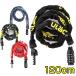 ���]�� ���`�F�[�� �Ïؔԍ� �����h�~ �_�C�������b�N 120cm ���[���b�N �X�g���[�g ULAC �� �� �f�j�� ���� ����h�~ �o�C�N �J�M ���b�N ������� ��������