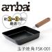 ambai �ʎq�� �p�i��2�`3�p�j FSK-001 ����΂�