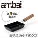 ambai �ʎq�� �p���i��1�p�j FSK-002 ����΂�