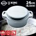 KING������24 �L���O������ 24cm HAL���X�C ���T�t