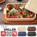 TOOLS �O�����[ �i�I�[�u���E�g�[�X�^�[�E�d�q�����W�E���Ă��O�����Ή� �O�����p�� �_�b�`�I�[�u�� �t�^�t���j