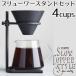 KINTO �u�����[���[�X�^���h�Z�b�g 4cups SCS-S04 �L���g�[