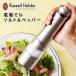 Russell Hobbs 電動ミル ソルト&ペッパー