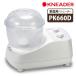 ���K�̔��X �ƒ�p�p���j�[�_�[ PK660D ���{�j�[�_�[ ���[�J�[���� �C�O�~